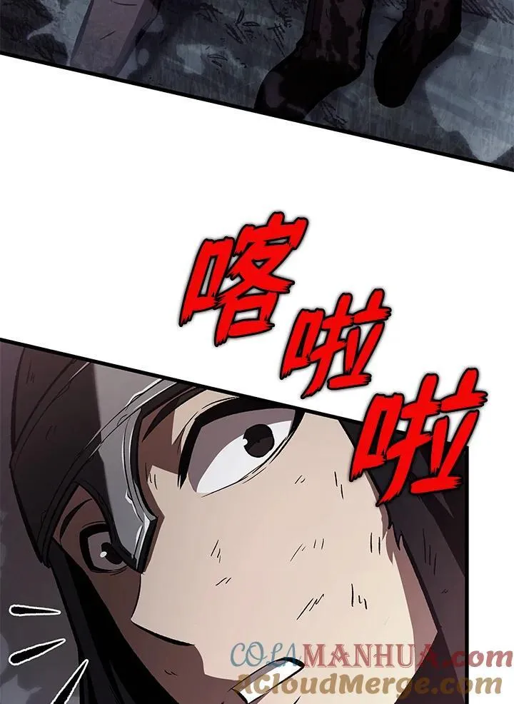 第32话 第49页