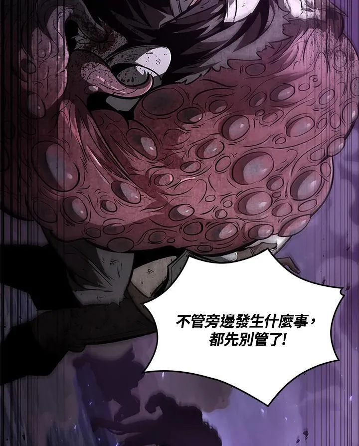 第32话 第60页