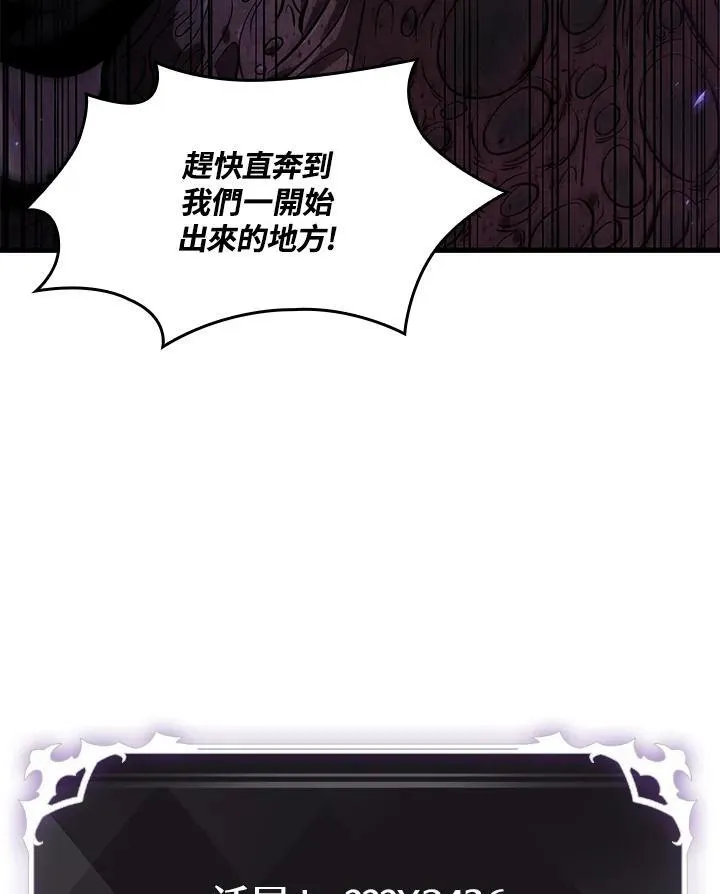 第32话 第62页