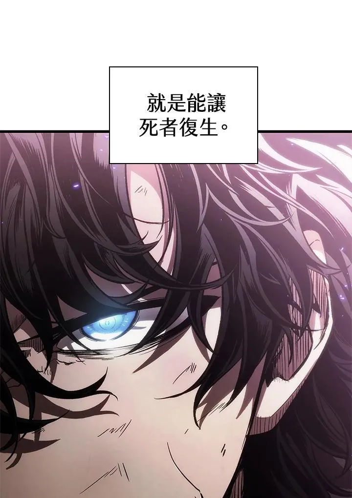 第32话 第64页