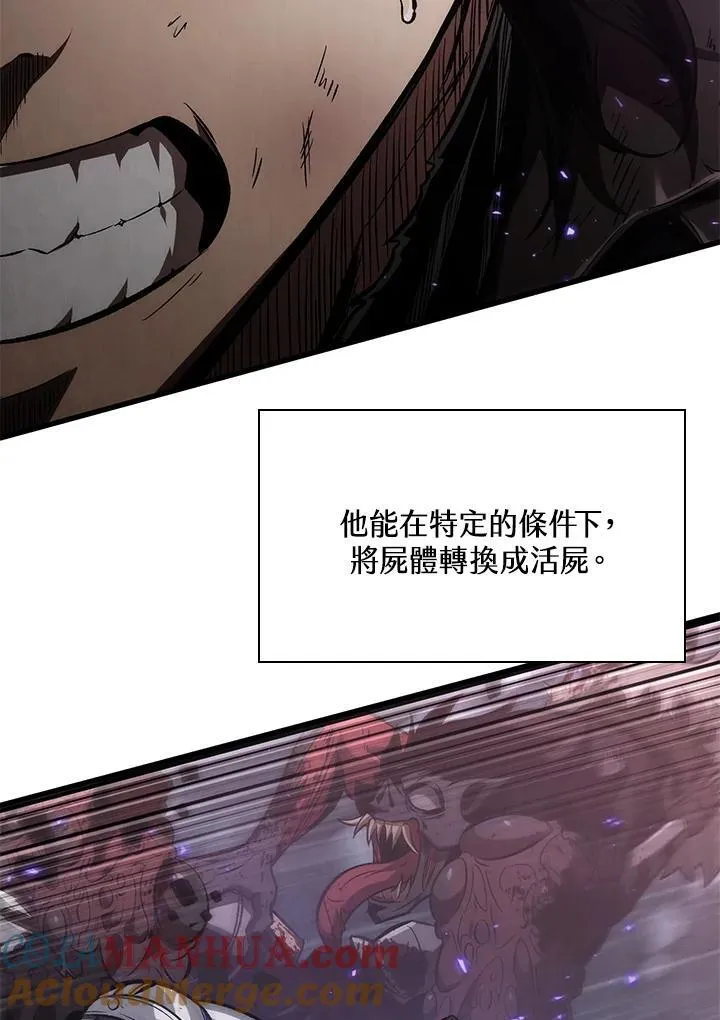 第32话 第65页