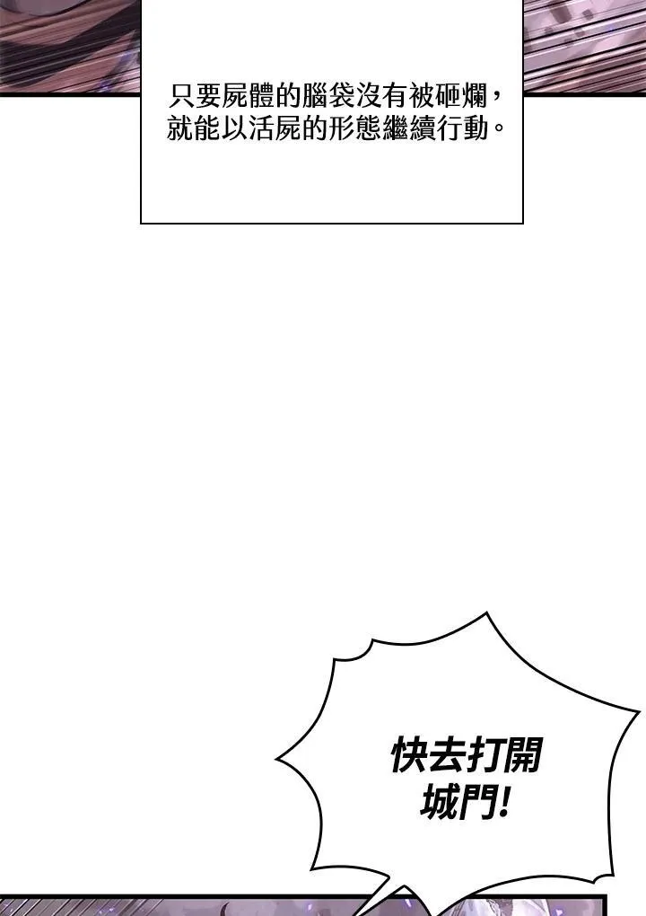 第32话 第67页
