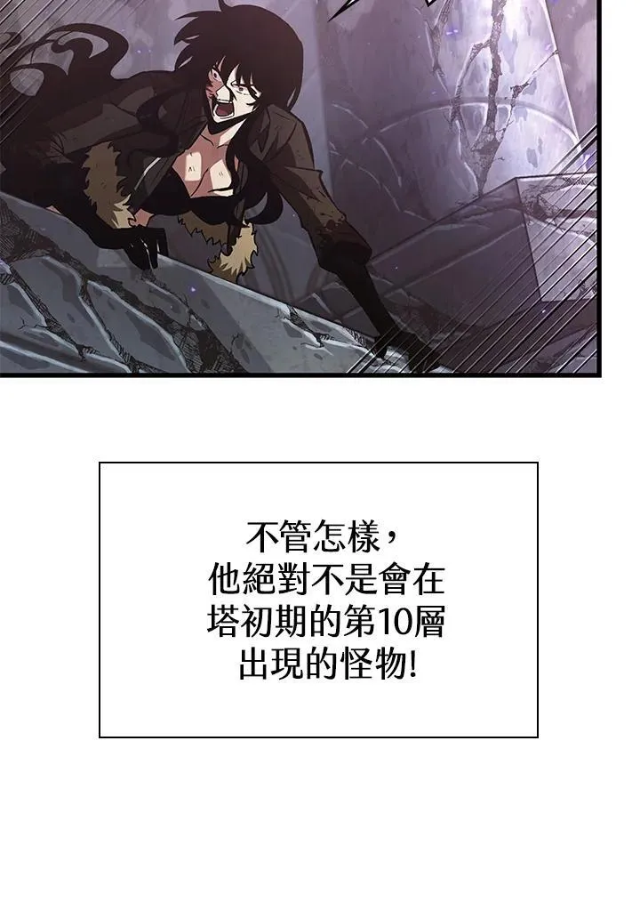 第32话 第68页