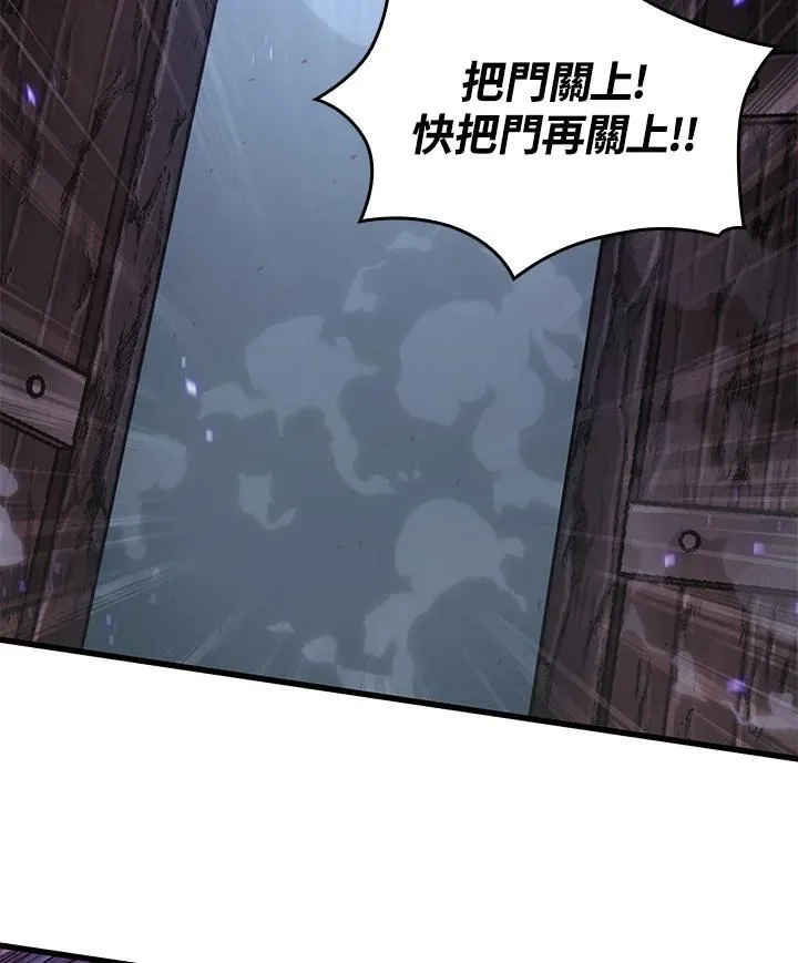 第32话 第70页