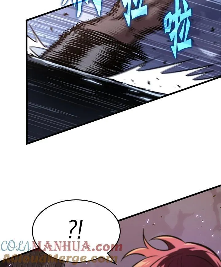 第32话 第73页