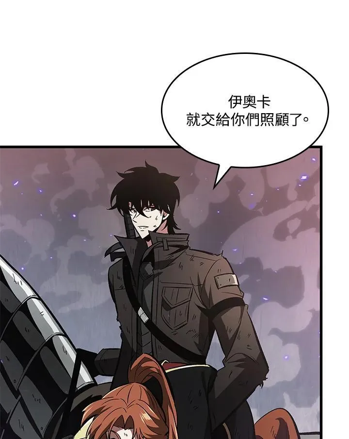 第32话 第75页