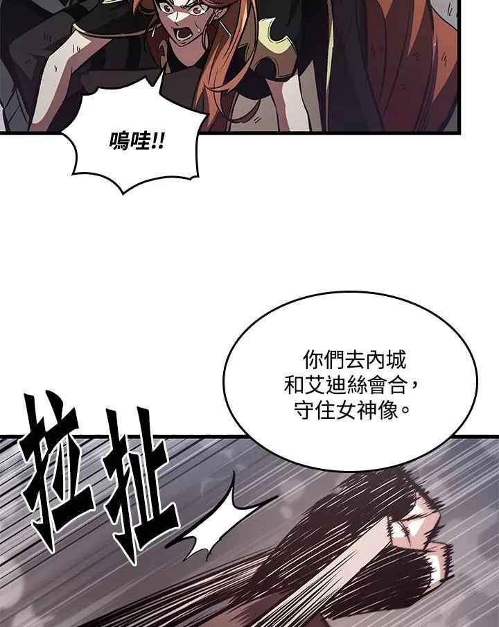 第32话 第76页
