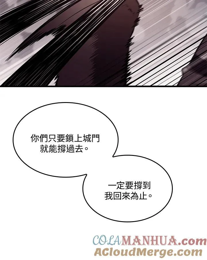 第32话 第77页