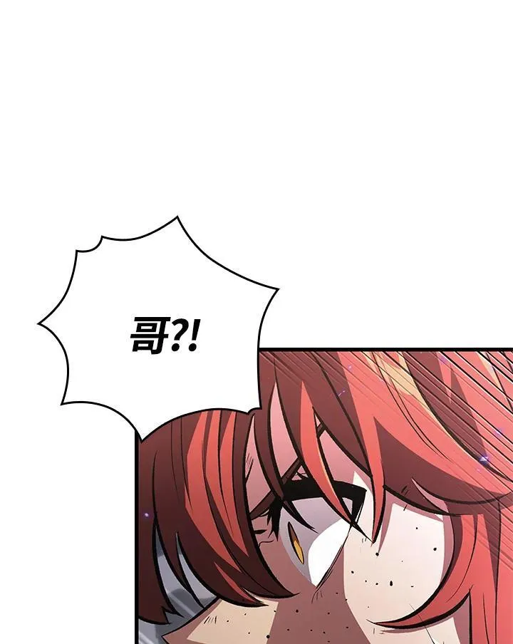 第32话 第78页