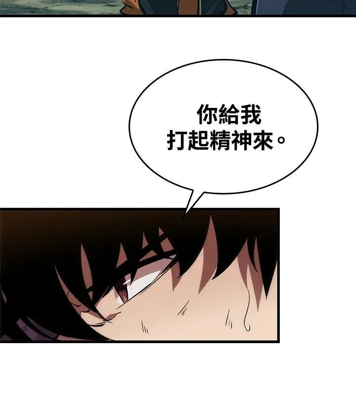 第32话 第83页
