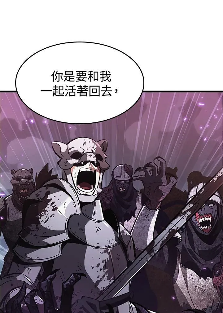 第32话 第84页