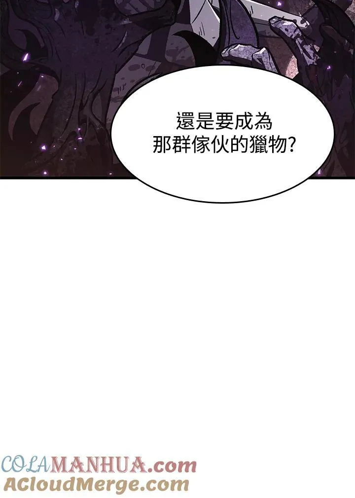第32话 第85页