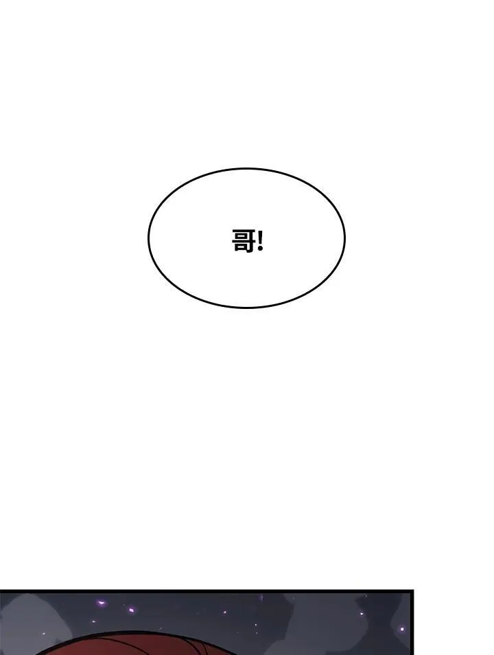 第32话 第88页