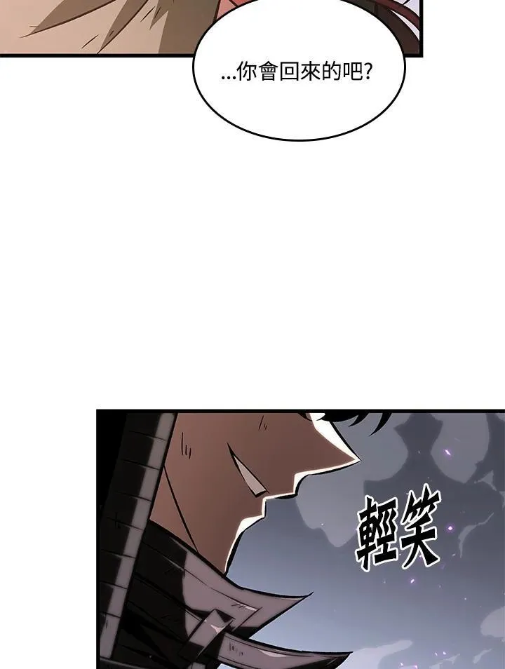 第32话 第90页