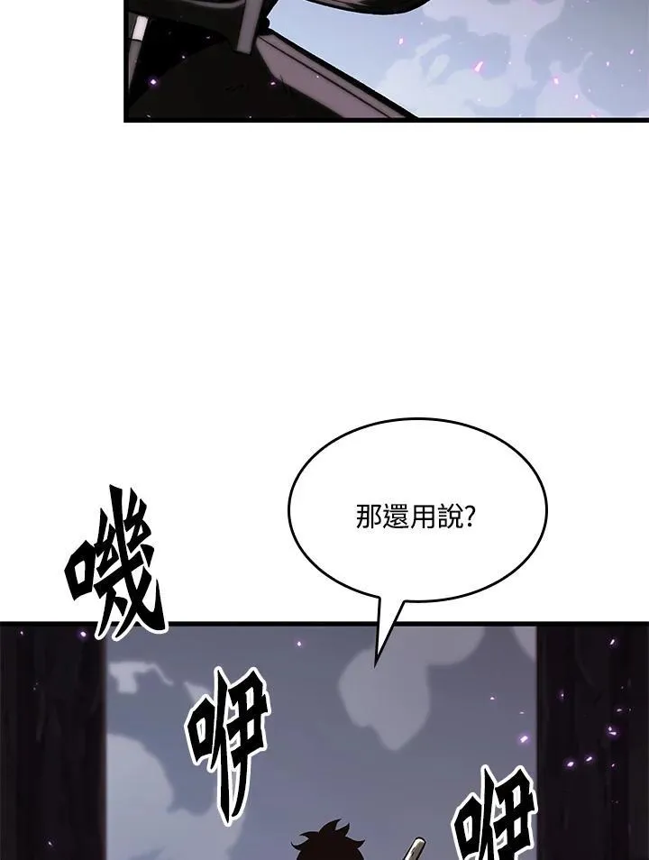 第32话 第91页