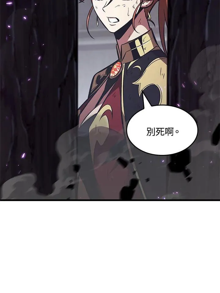 第32话 第94页