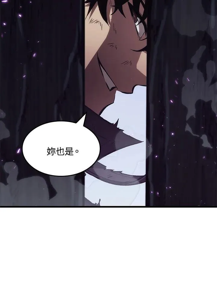 第32话 第96页