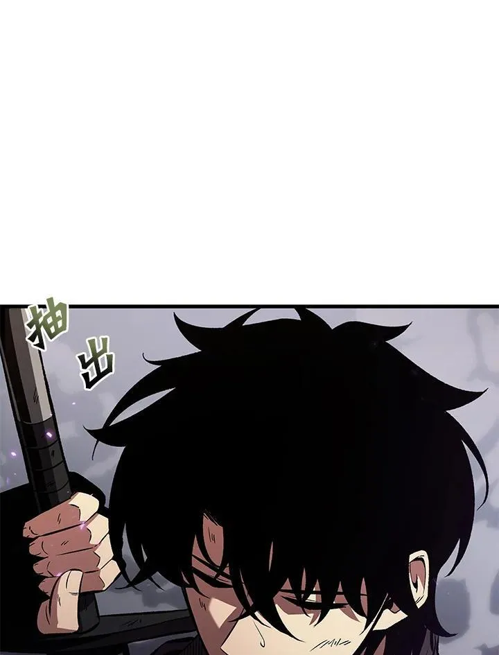 第32话 第99页
