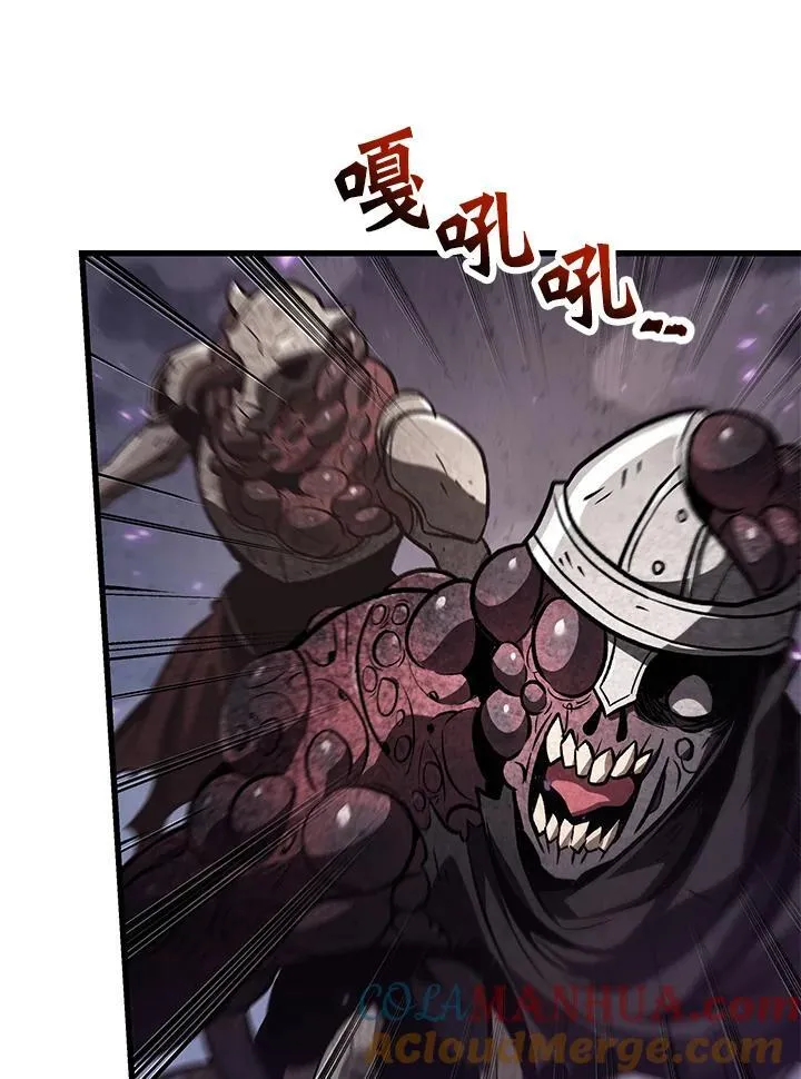 第32话 第105页