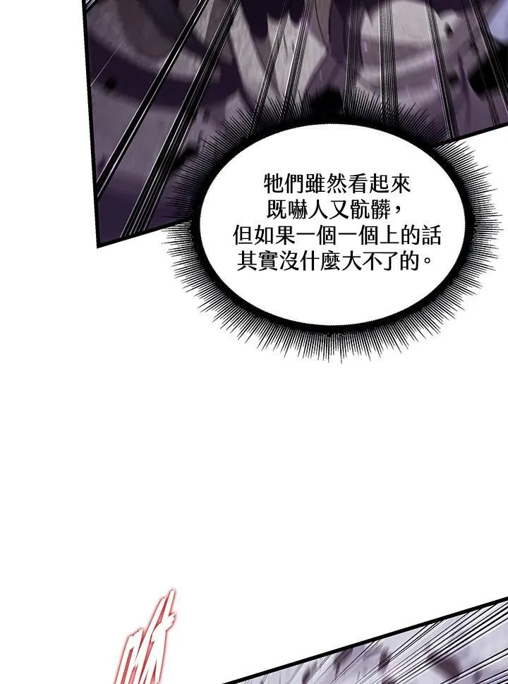 第32话 第106页