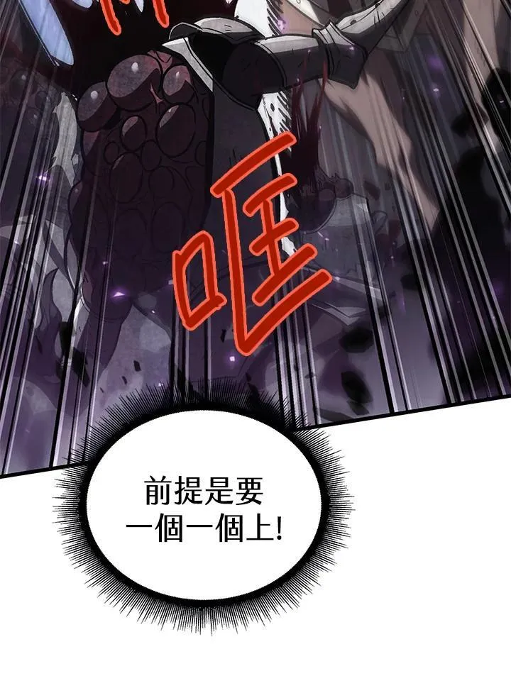 第32话 第108页