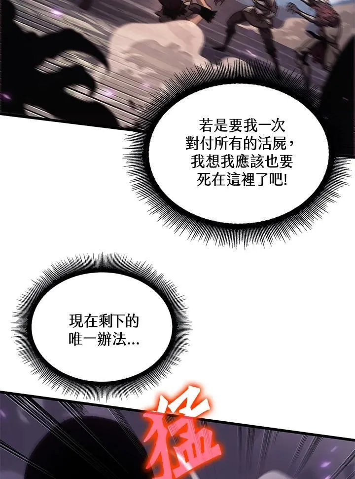 第32话 第110页