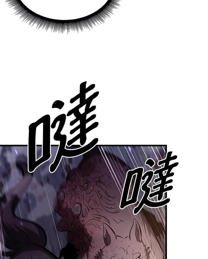 第32话 第116页