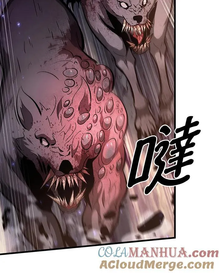 第32话 第117页