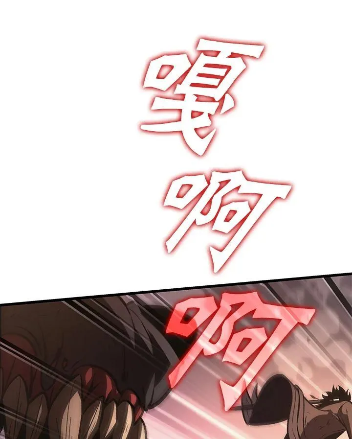 第32话 第118页