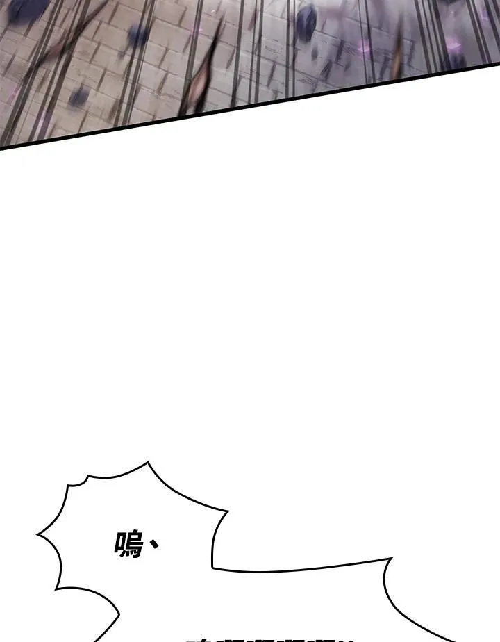 第32话 第130页