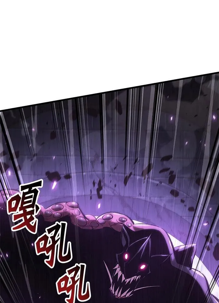 第32话 第132页
