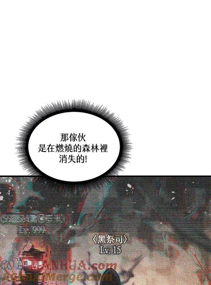 第32话 第141页