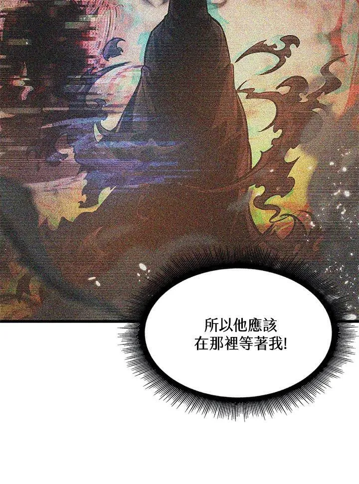 第32话 第142页