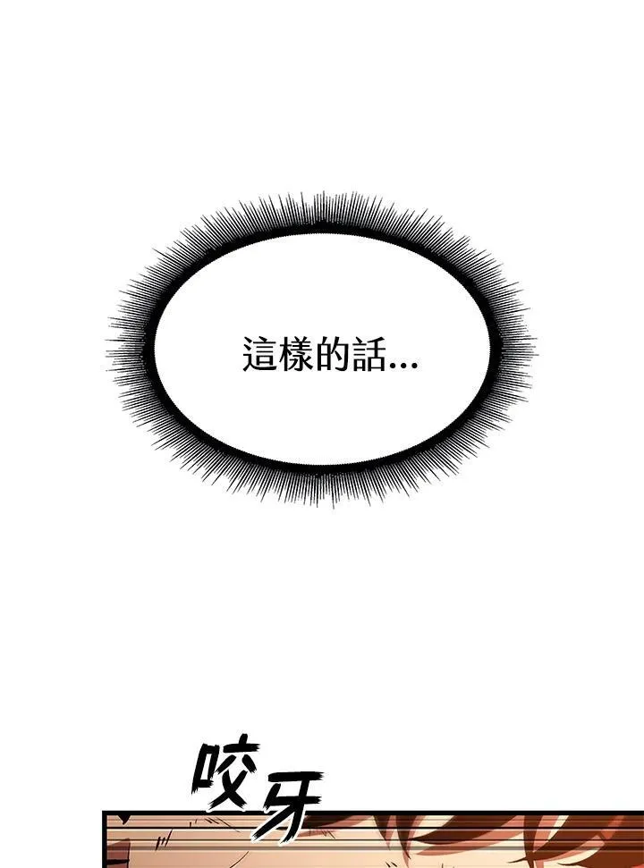 第32话 第143页