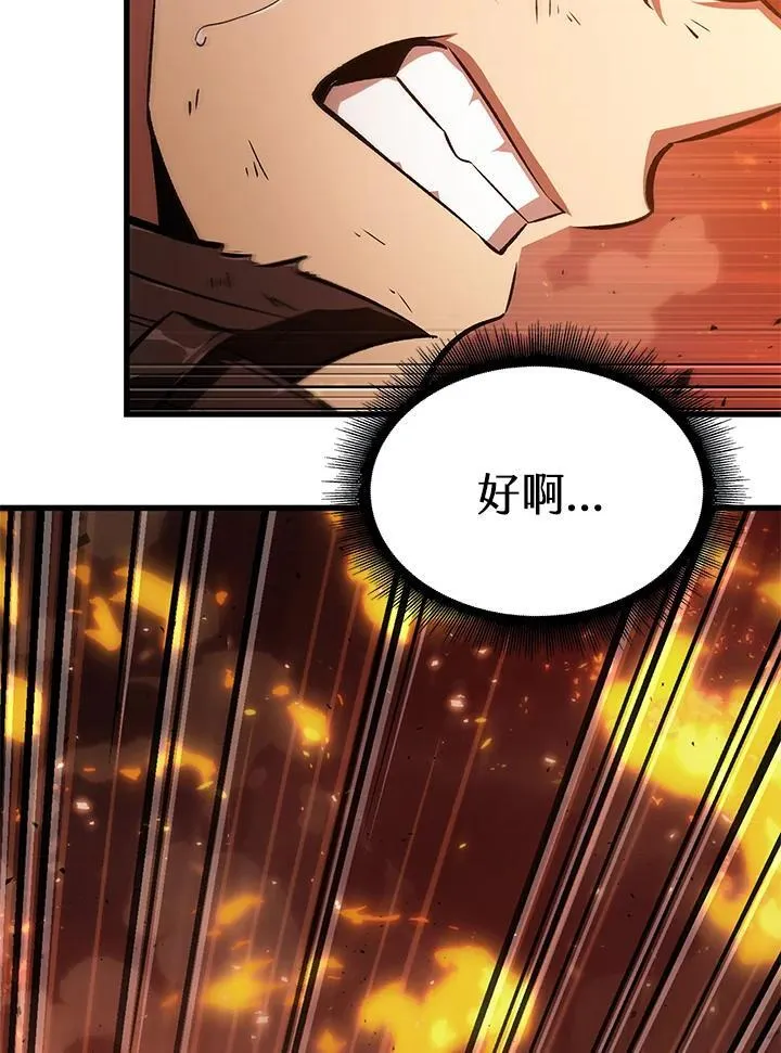 第32话 第144页