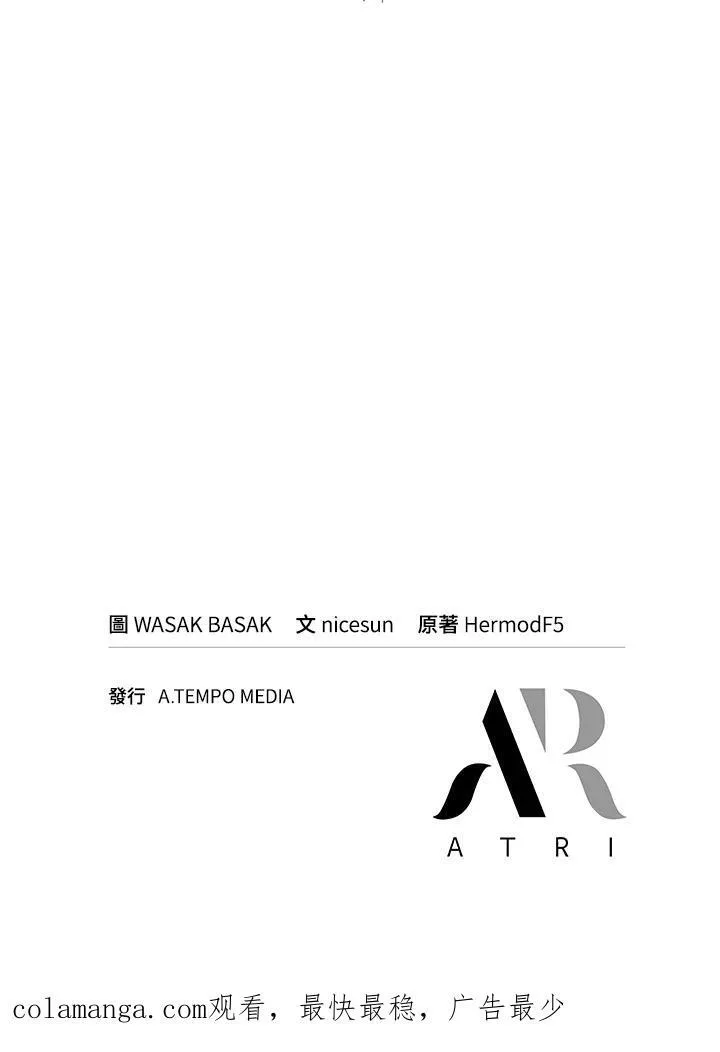 第32话 第147页