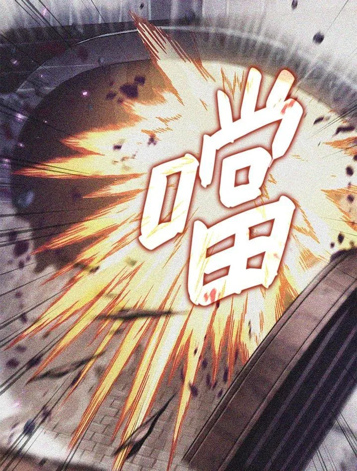 第33话 第3页