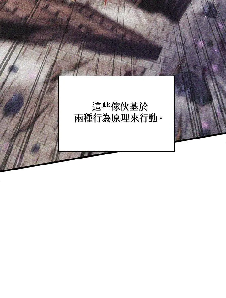 第33话 第4页