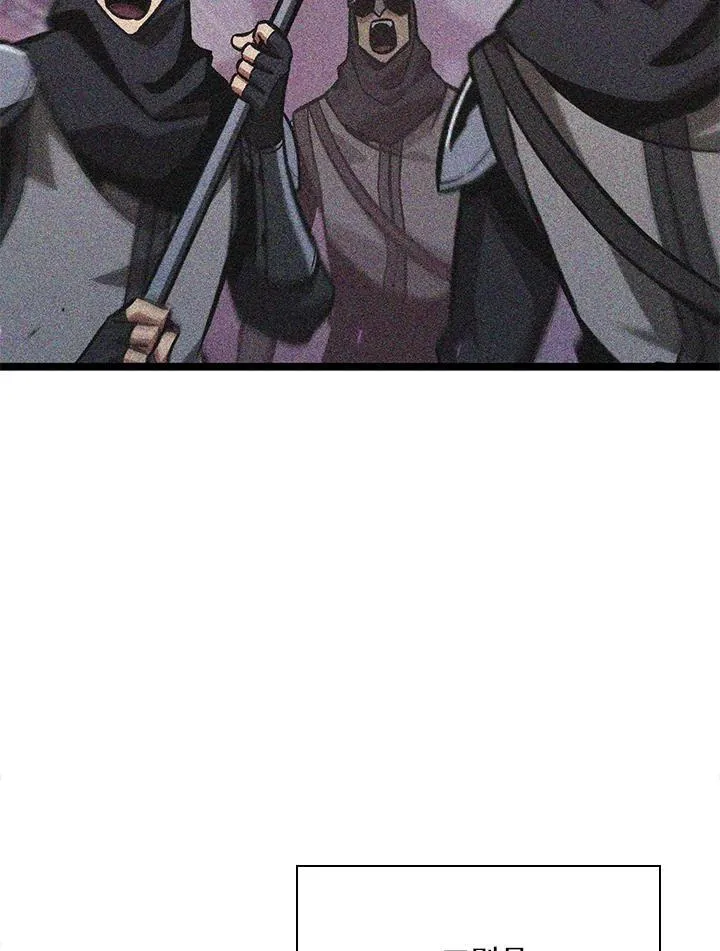 第33话 第6页