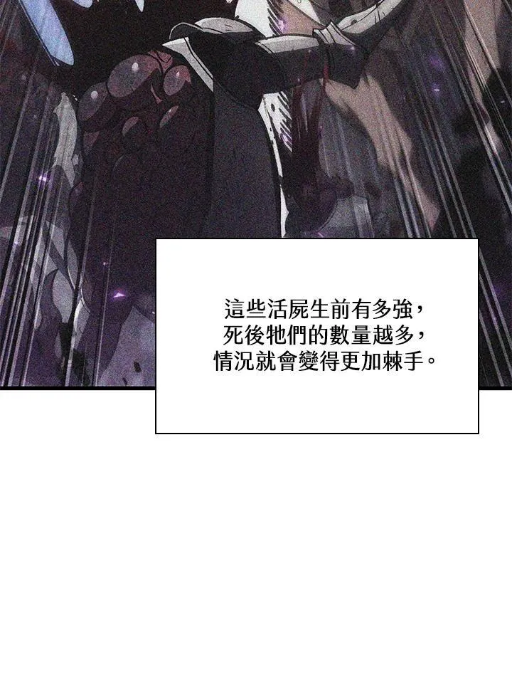 第33话 第10页
