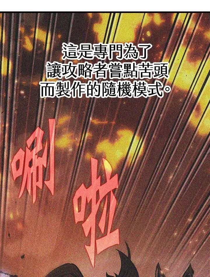 第33话 第11页