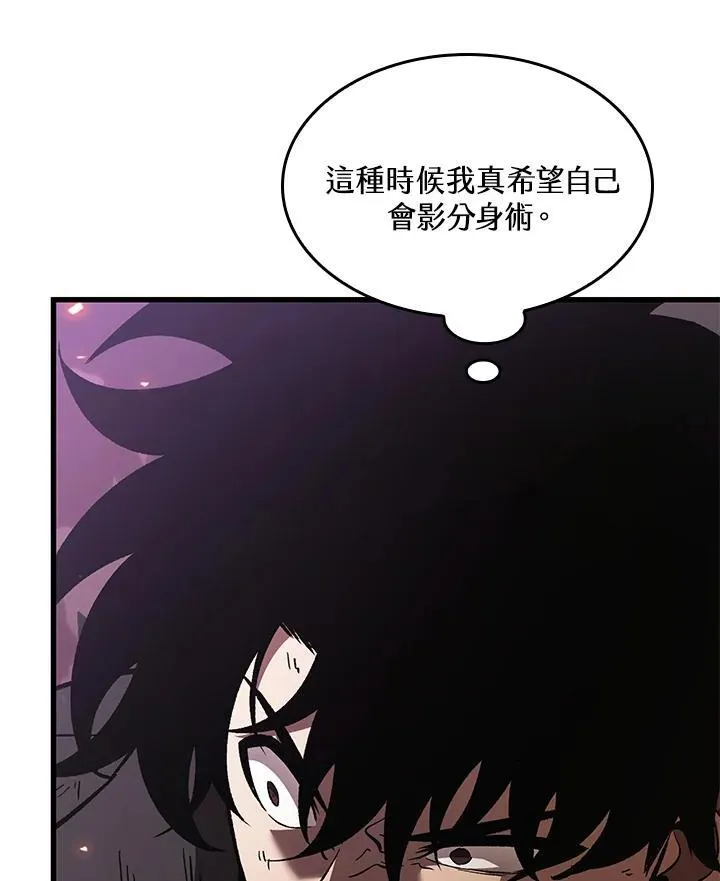 第33话 第14页
