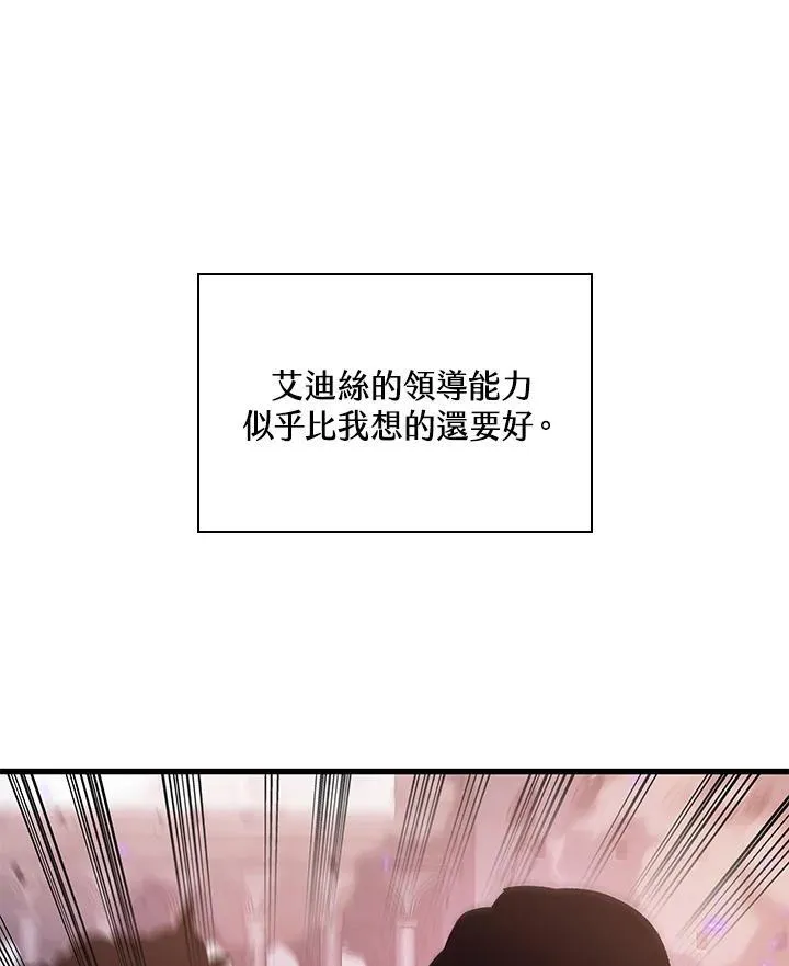 第33话 第16页