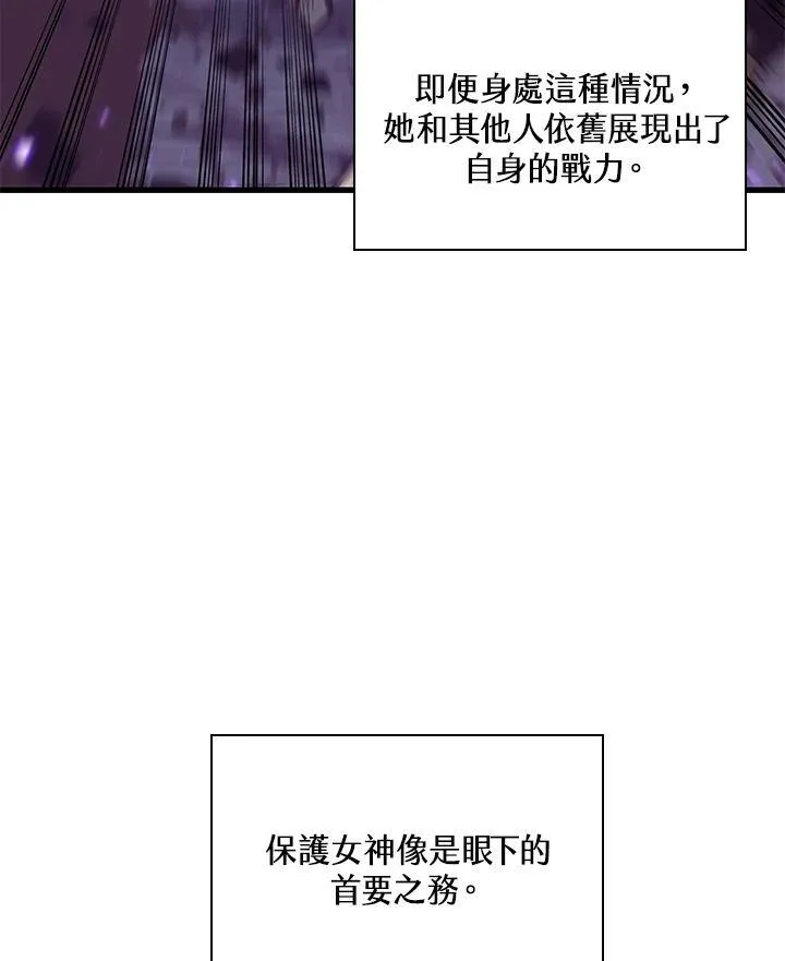 第33话 第18页