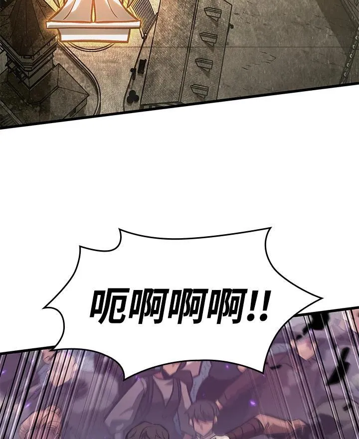 第33话 第23页