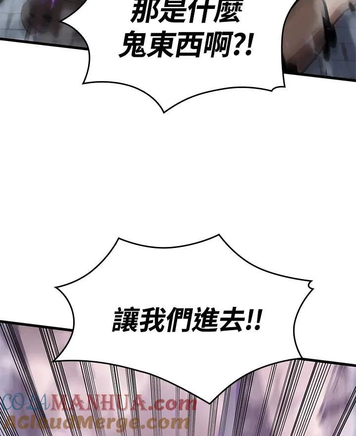 第33话 第25页
