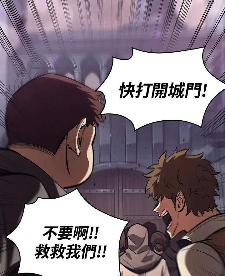 第33话 第26页