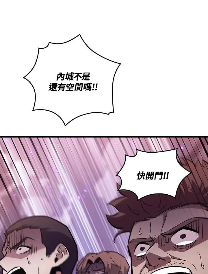 第33话 第28页