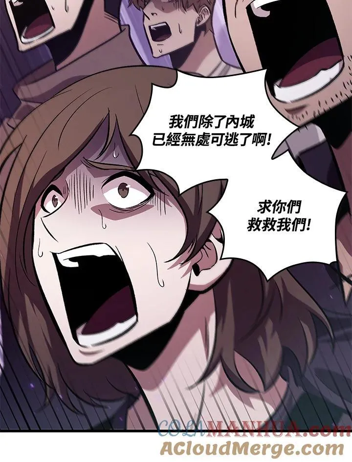 第33话 第29页