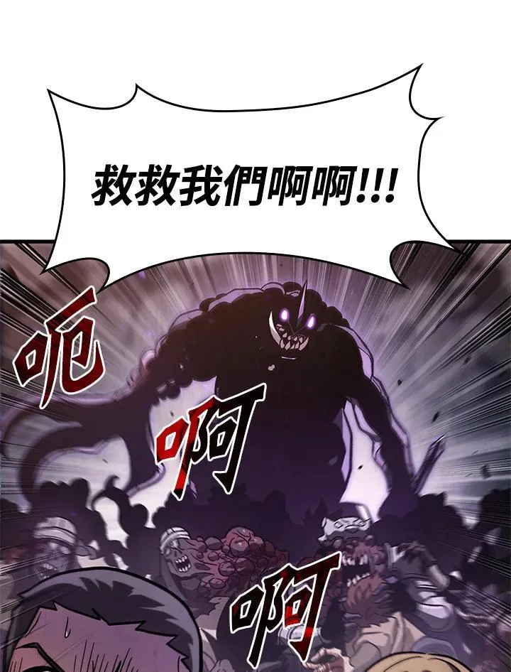 第33话 第30页